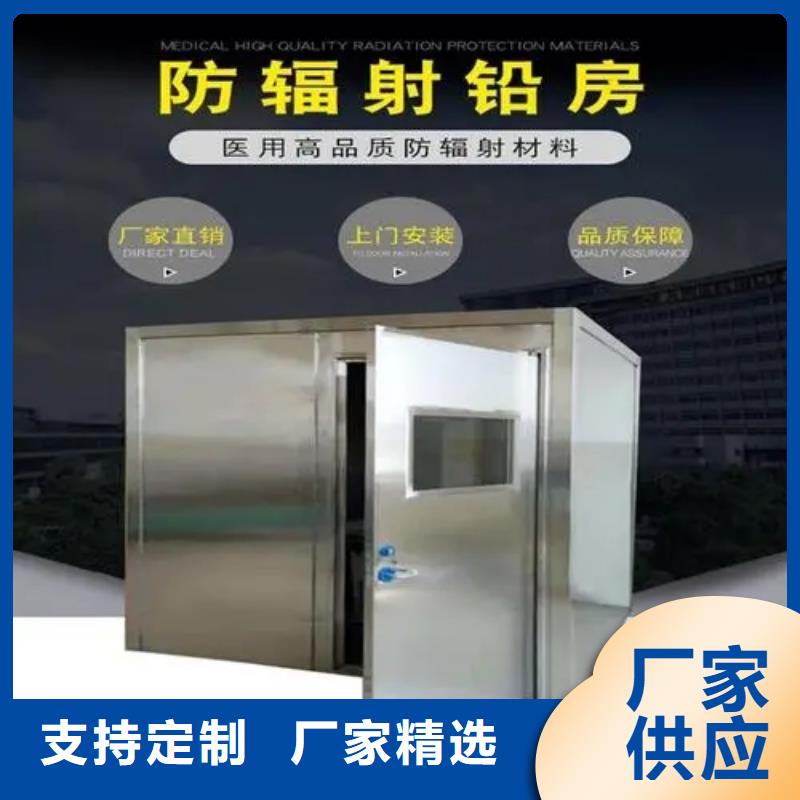 牙科CT移动铅房质量保证老牌厂家实力商家