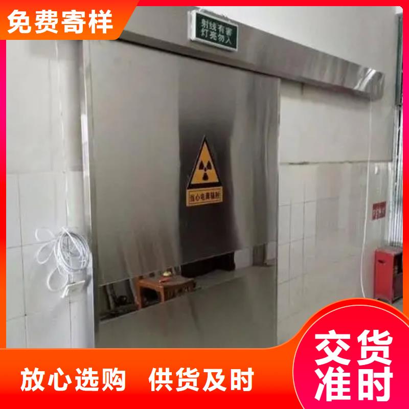 采购铅房定制
必看-可信赖售后服务完善