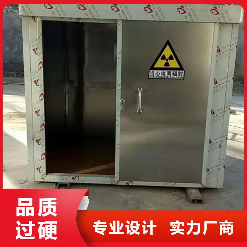 
牙科ct铅房优质货源货到付款