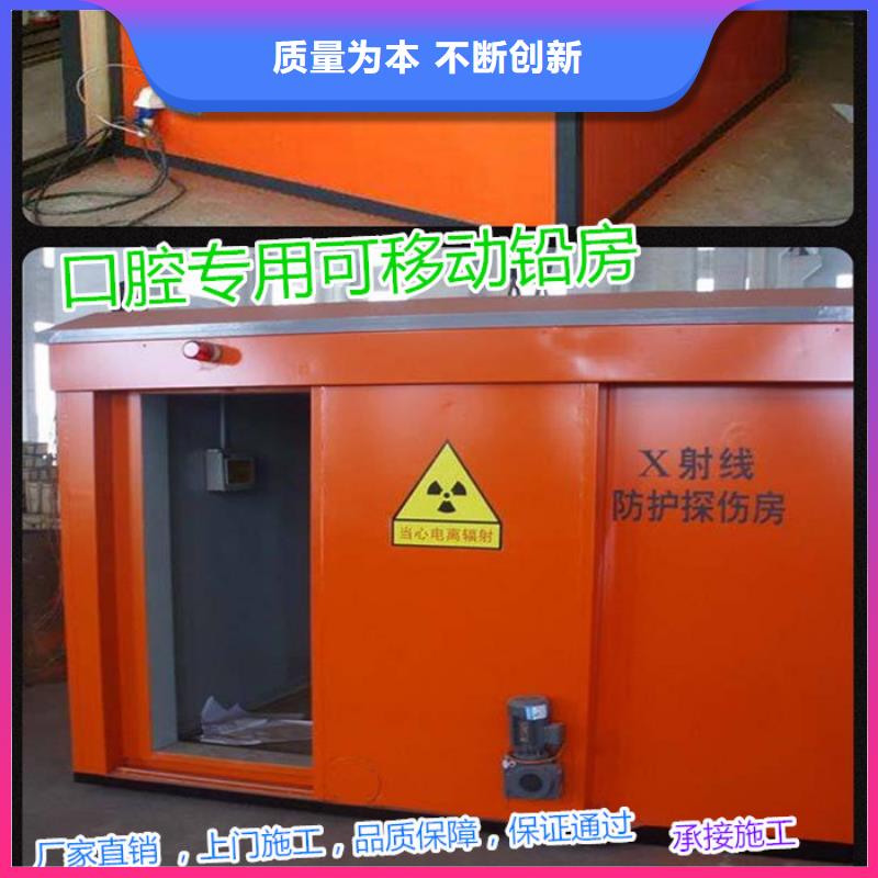 CT室防护铅房批发_荣美射线防护工程有限公司本地生产厂家