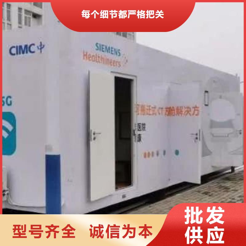 医用铅房_厂家直销_价格优惠应用广泛