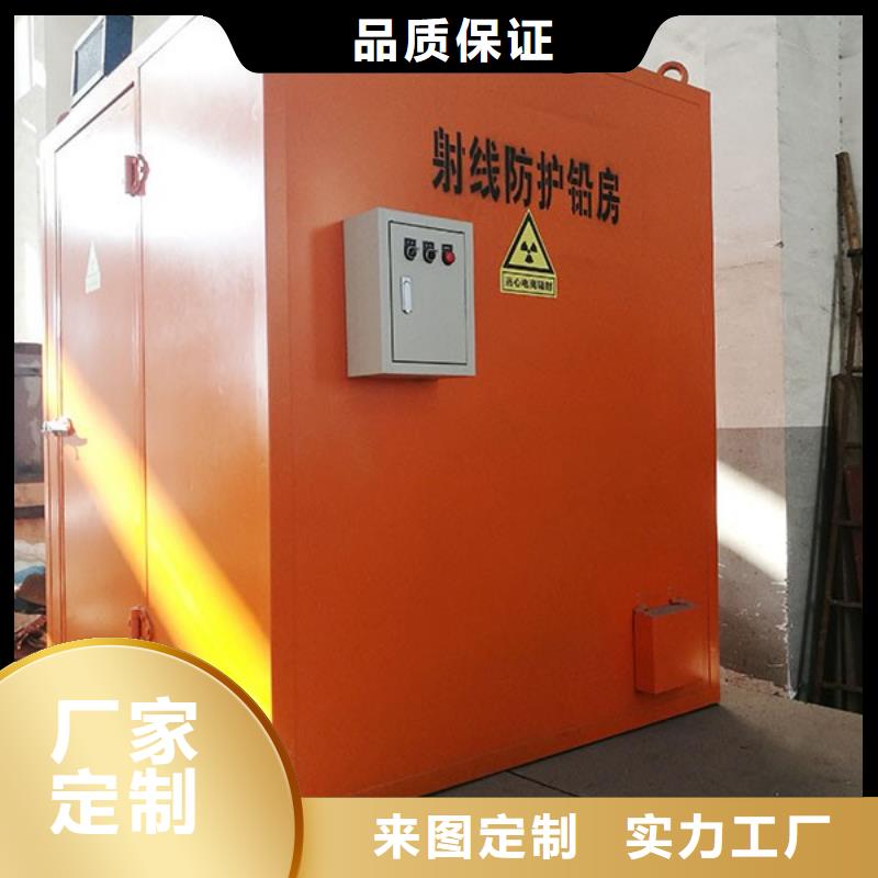医院CT室铅房厂家直接报价货到付款