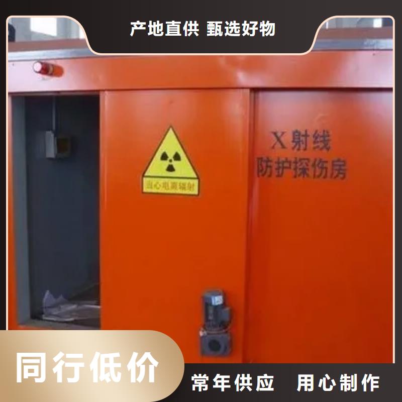 牙科ct移动铅房咨询电话现货交易