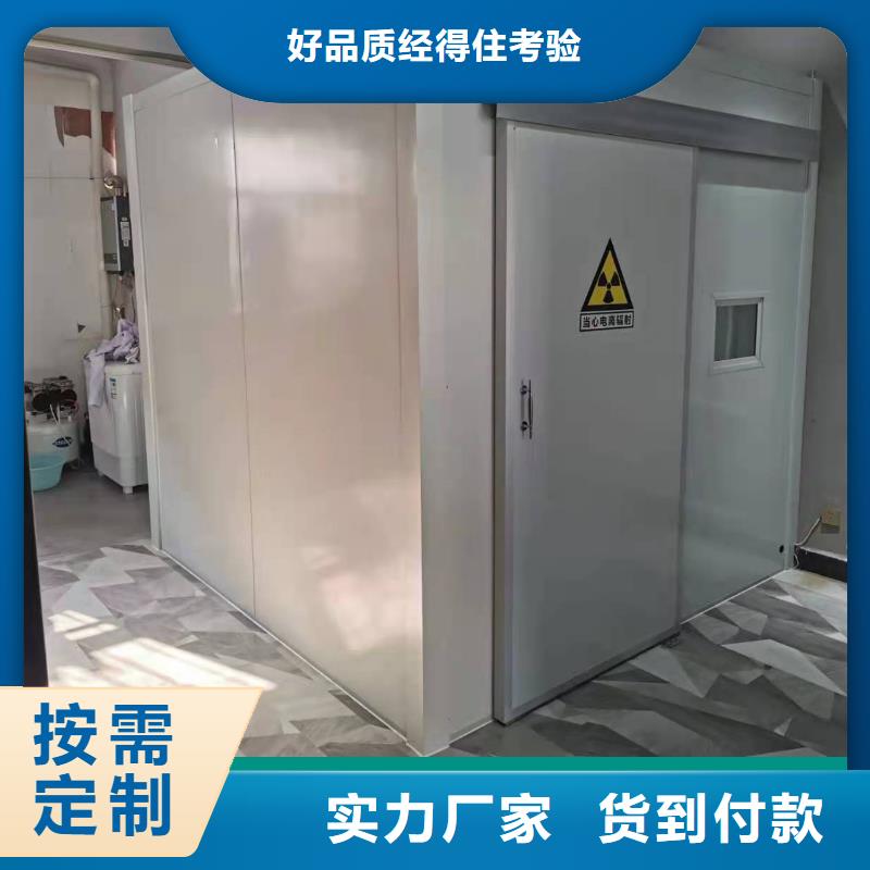 探伤X射线铅房源头供应商当地公司