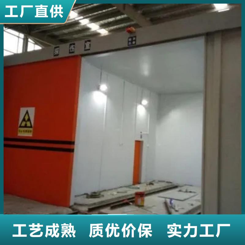 采购防辐射铅房_认准荣美射线防护工程有限公司_值得信赖本地货源