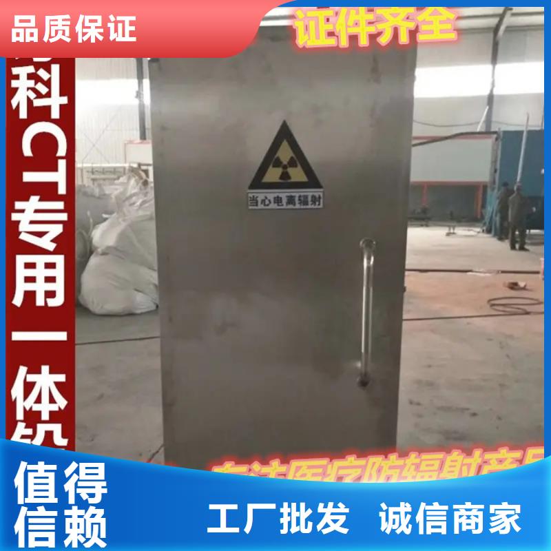 
彩铅房子
医院用铅房
、
彩铅房子
医院用铅房
厂家-欢迎新老客户来电咨询本地服务商