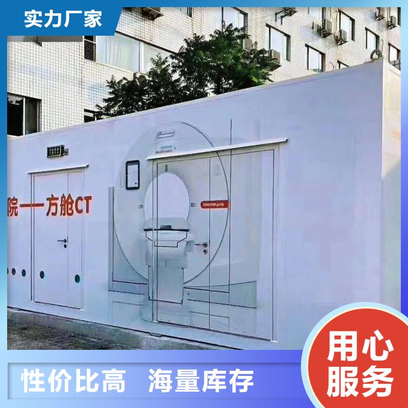 供应工业移动铅房_诚信企业同城品牌