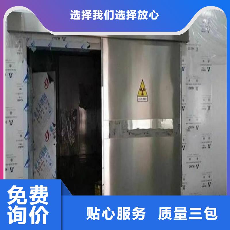 铅房定制
工厂-厂家好货直销