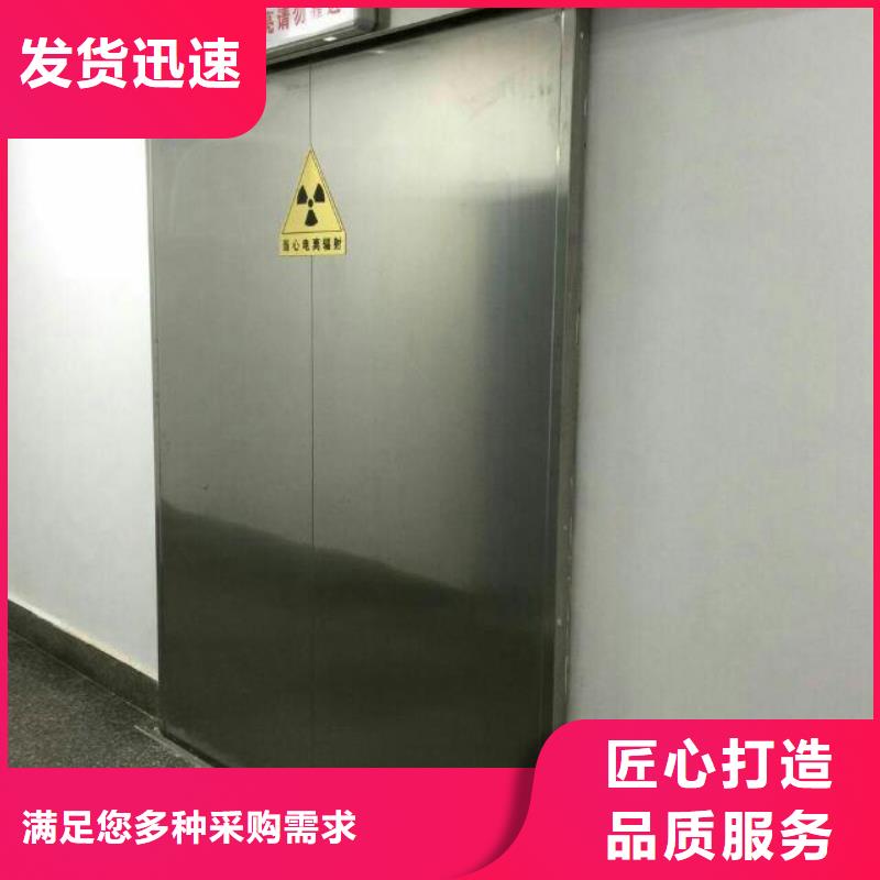 ​
放射防护铅门-为您服务优选货源