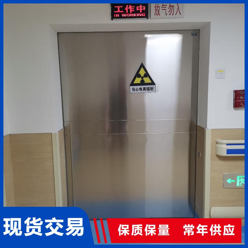 厂家直销
工业探伤室铅门
、可定制质量优价格低
