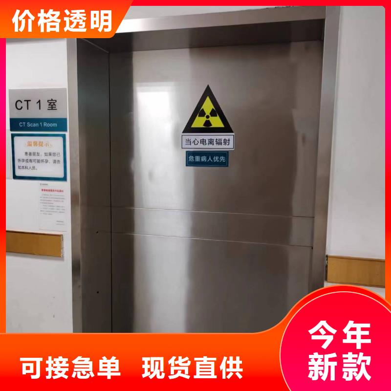 昆明电动防护铅门-电动防护铅门省心