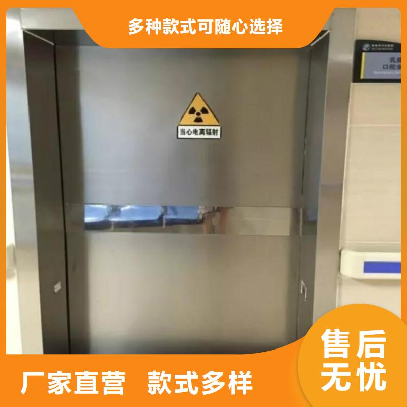 #


防辐射医用铅门#厂家直销同城制造商