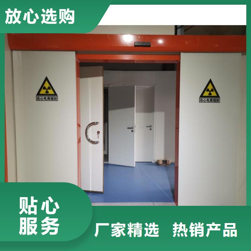 
射线探伤铅门
|
射线探伤铅门
-厂家批发匠心工艺