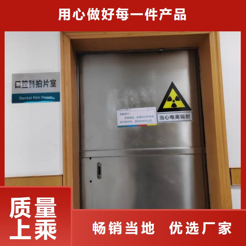 防护铅门生产货源稳定同城生产商