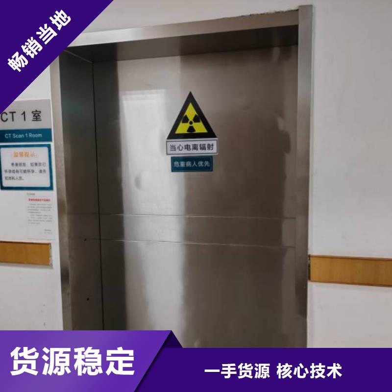 
ct室防辐射铅门以诚为本欢迎咨询货真价实