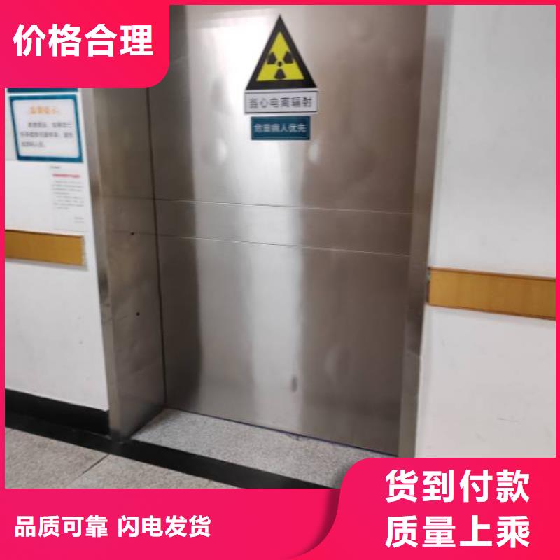 铅板
放射科用铅门、铅板
放射科用铅门生产厂家-找荣美射线防护工程有限公司老品牌厂家