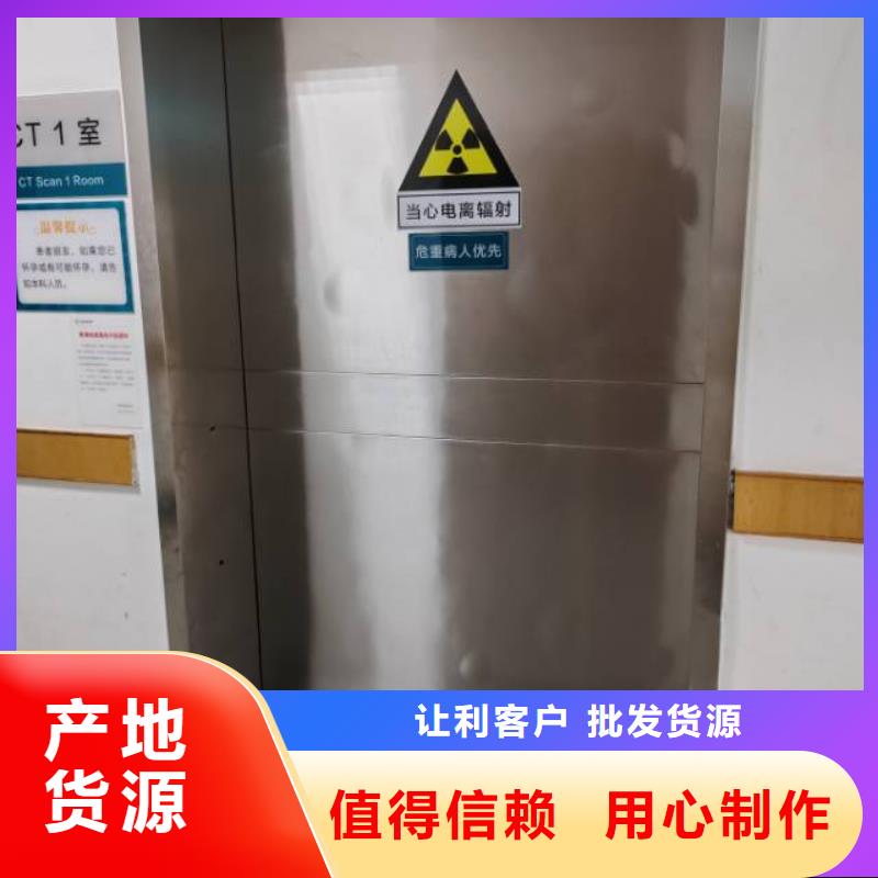 有现货的
旋转铅门
生产厂家同城厂家
