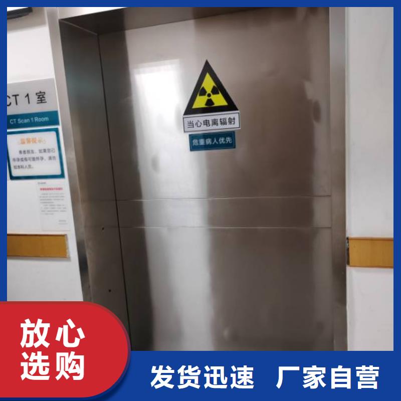 #厂家
医用铅门#专业生产本地供应商