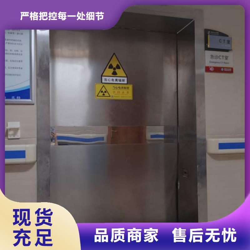 
牙科专用铅门
价格厚道诚信经营质量保证