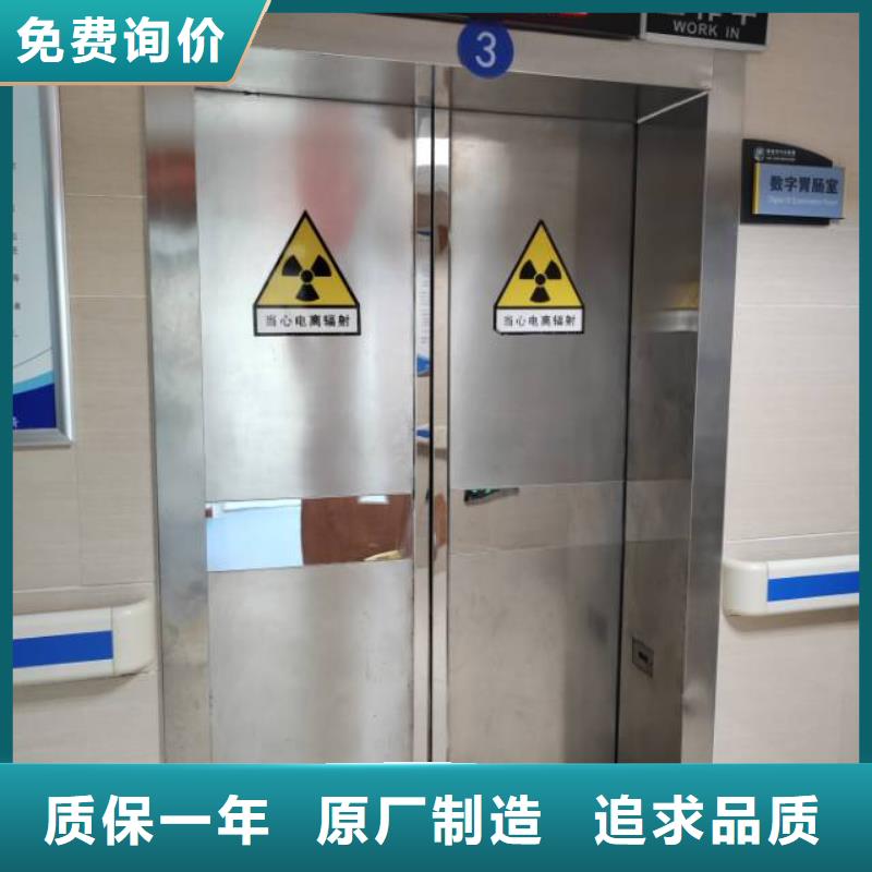 牙科专用铅门质量为本供应采购