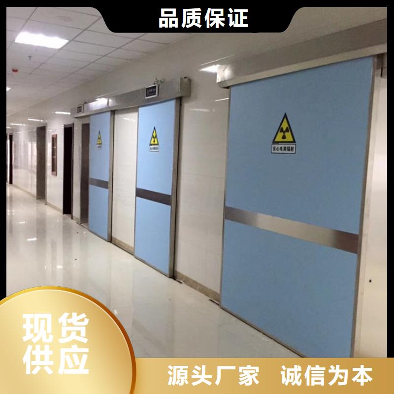 省心：医疗铅门生产厂家当地生产厂家