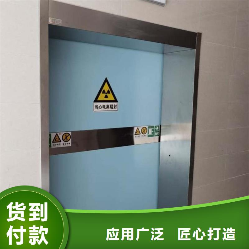 黄南射线探伤铅门
-可货到付款