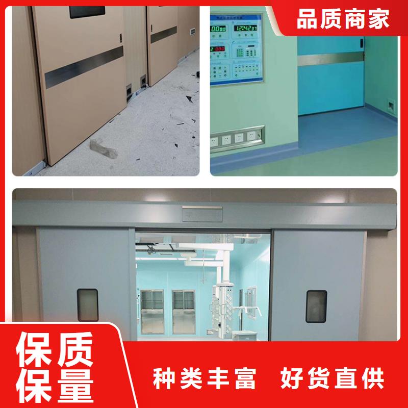
防护铅门生产厂家厂家值得信赖一手货源