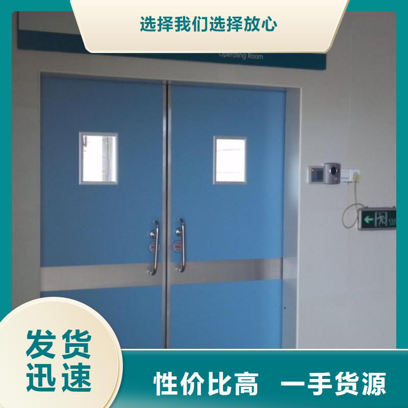 医疗医用铅门
-医疗医用铅门
量大从优符合标准