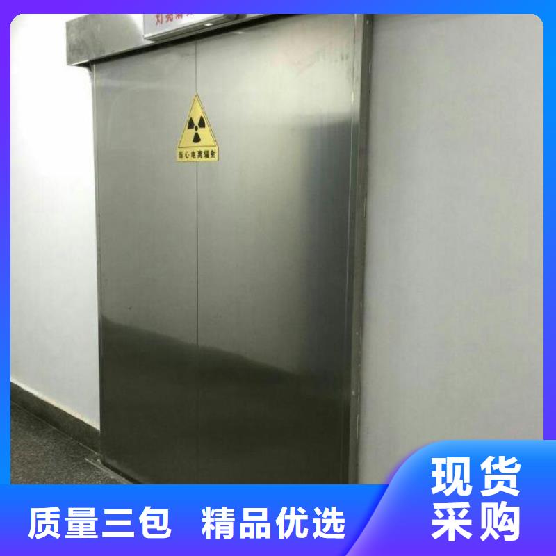 #

防辐射铅门#-价格优惠同城厂家