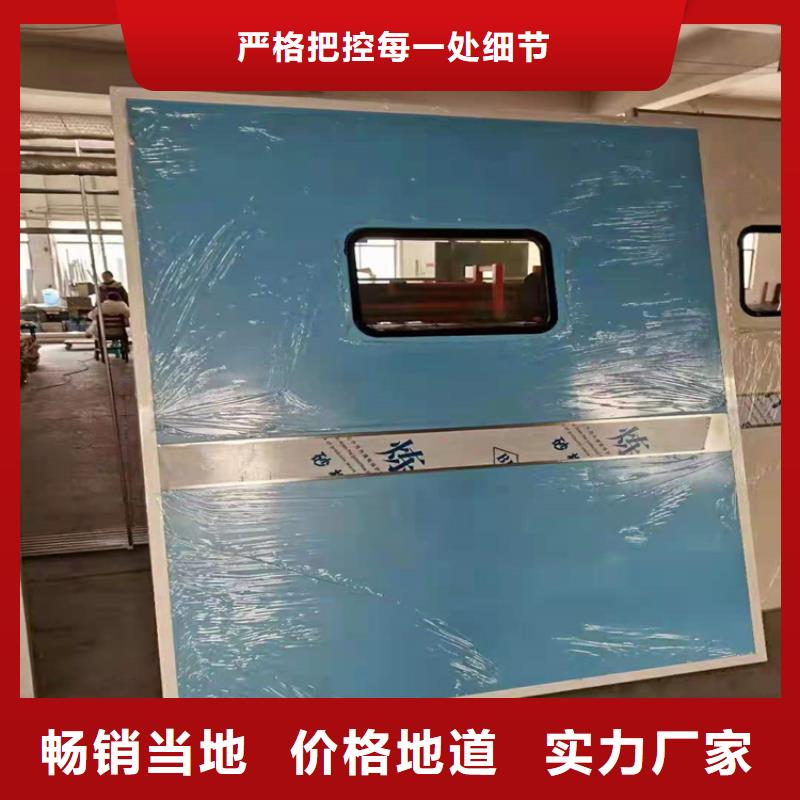2025专业定制#
ct室防辐射铅门公司#欢迎咨询优选好材铸造好品质