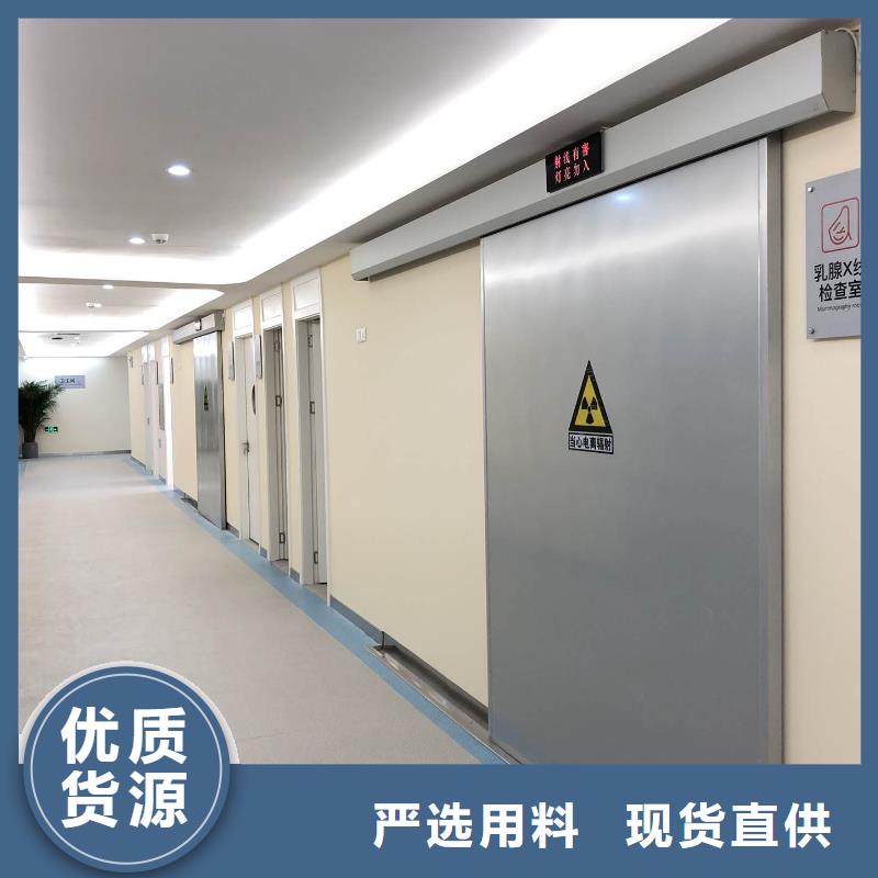 防护铅门销售厂家
