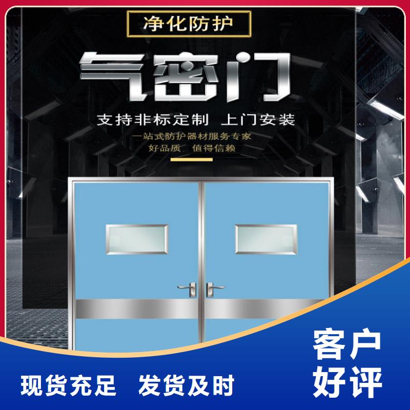 核医学铅门
的规格尺寸货源直销