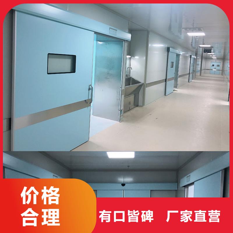 电动
屏蔽铅门+-可货到付款厂家现货批发