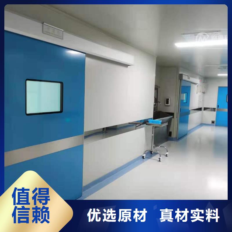 生产
电动平移铅门
铅门厂家-可定制满足您多种采购需求