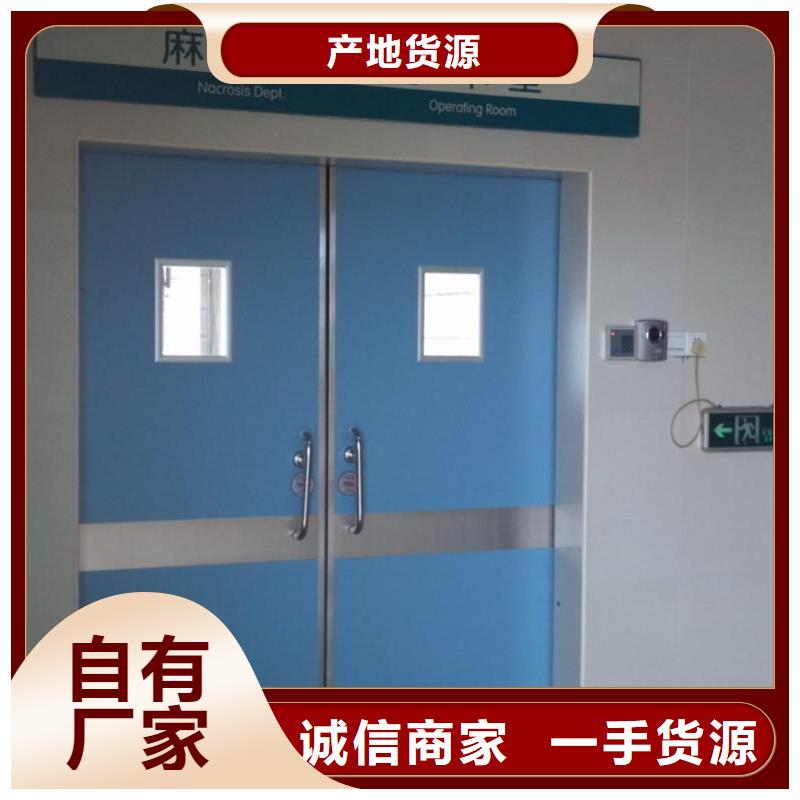 

手术室气密铅门实体大厂可放心采购主推产品