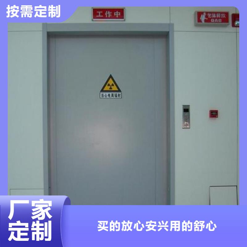 防护铅门销售厂家