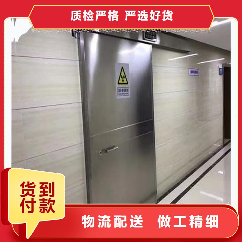 医用牙科铅门
10年生产厂家同城货源