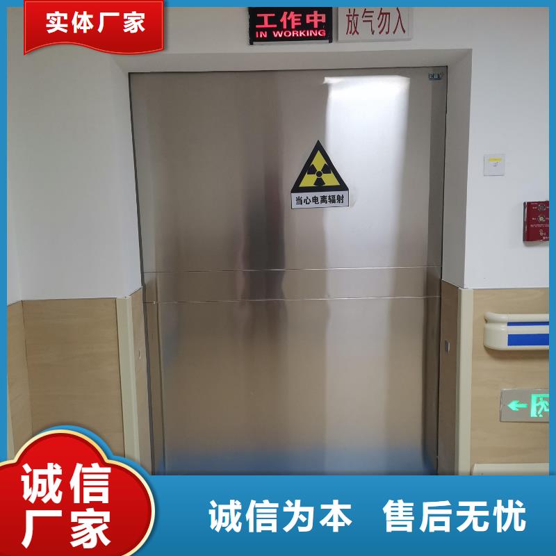 卖拍片室铅门的销售厂家性能稳定