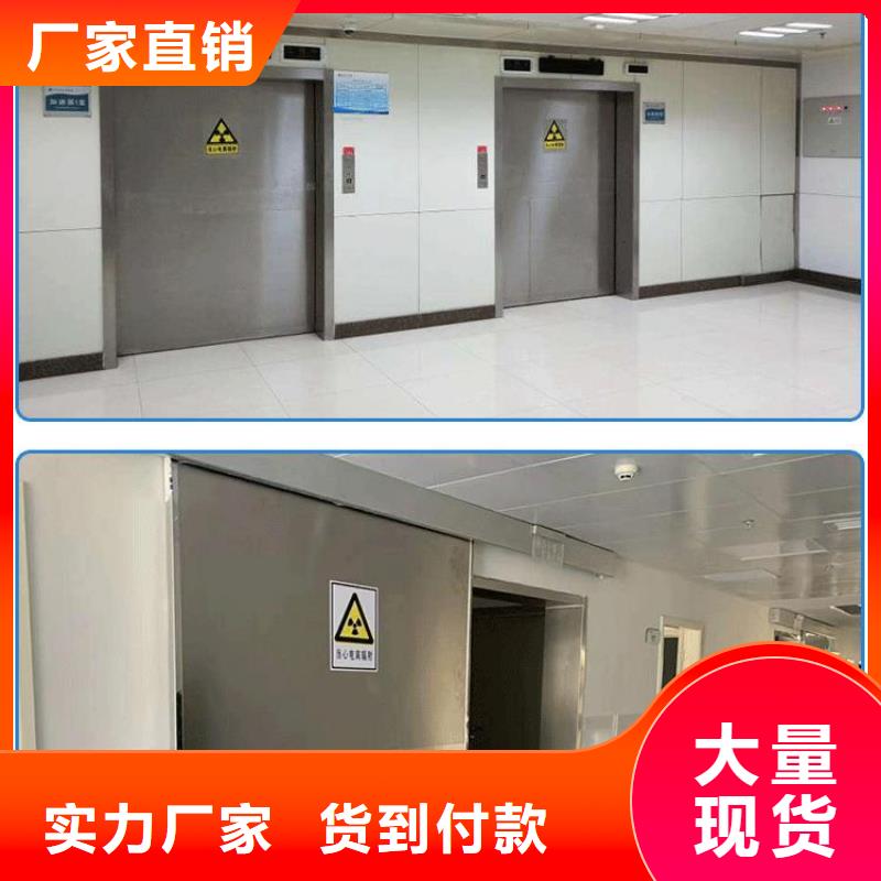 现货供应
单开防护铅门
的厂家高质量高信誉