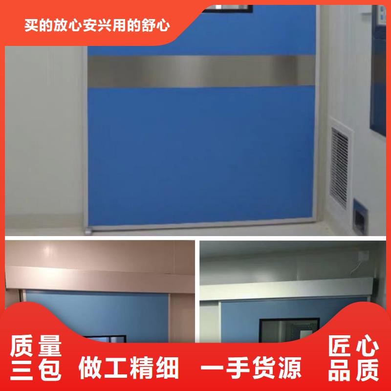 医疗医用铅门
免费邮寄样品细节展示