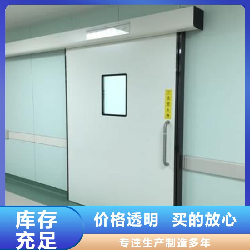 选购医院防辐射铅门-现货充足有保障一对一为您服务