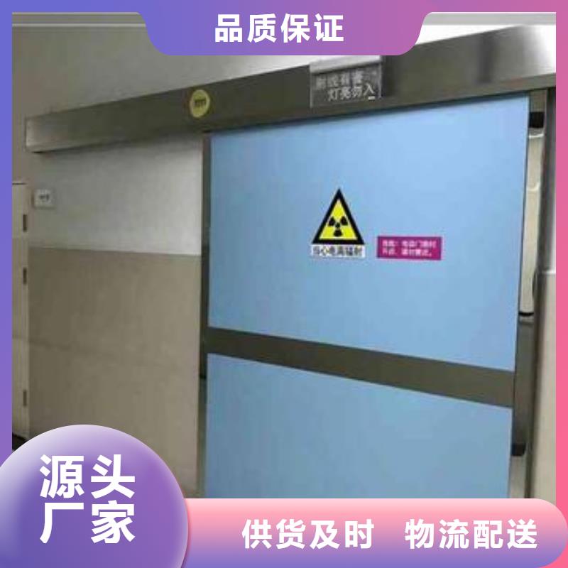 电动平移铅门
保质保量同城经销商