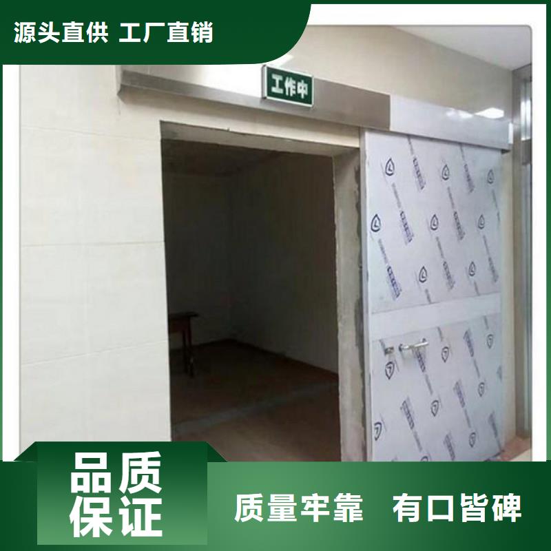 黄南射线探伤铅门
-可货到付款