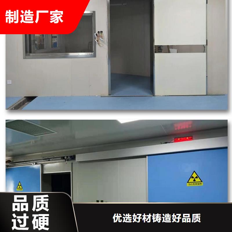 
牙科专用铅门
价格实惠N年专注