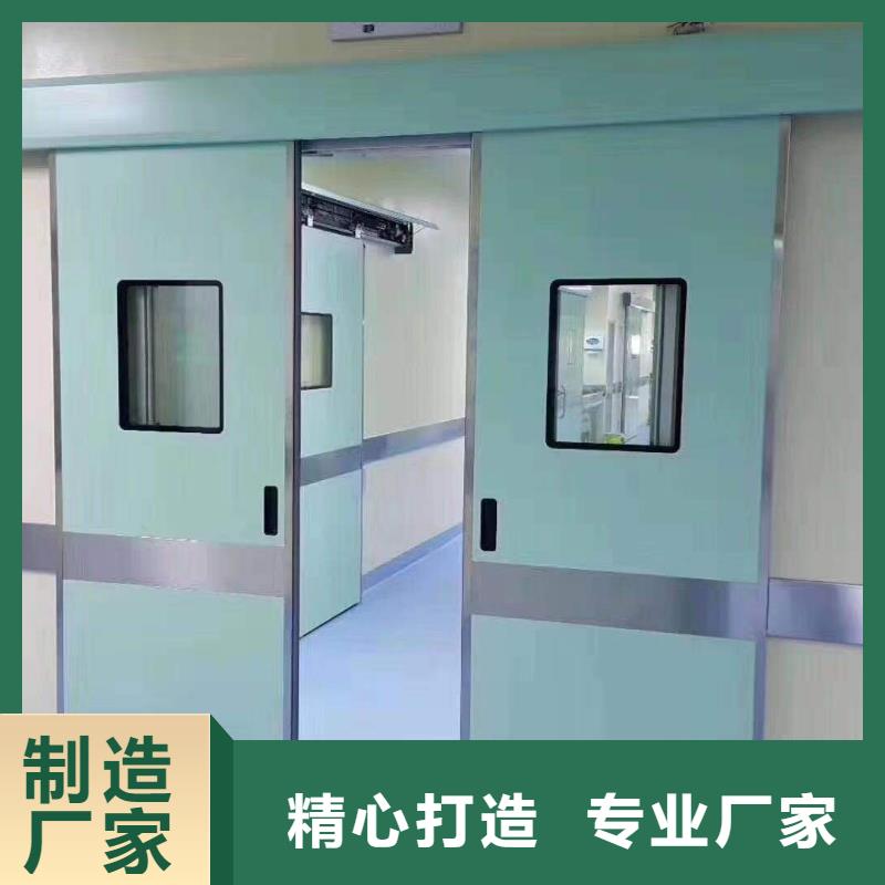 
手术室气密铅门

的厂家-荣美射线防护工程有限公司实力优品