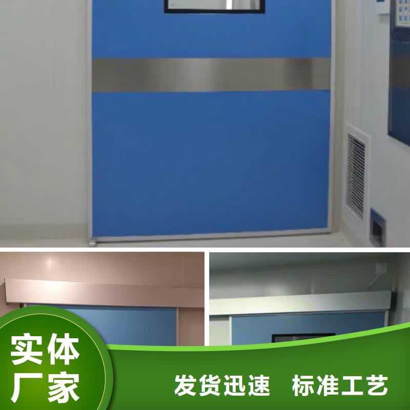 #电动平移铅门
#欢迎来厂参观甄选好物