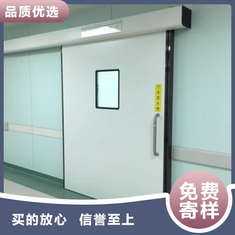 制造医疗铅门
的厂家订制批发
