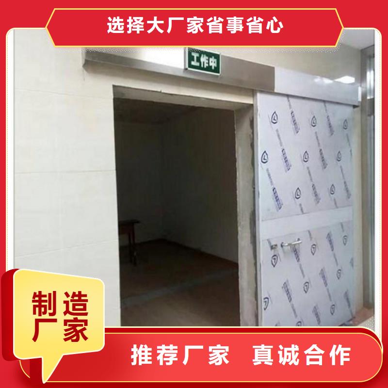 高品质
单开防护铅门
_
单开防护铅门
厂商厂家现货供应