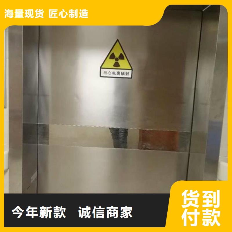 厂家
探伤室防护铅门售后服务好本地服务商