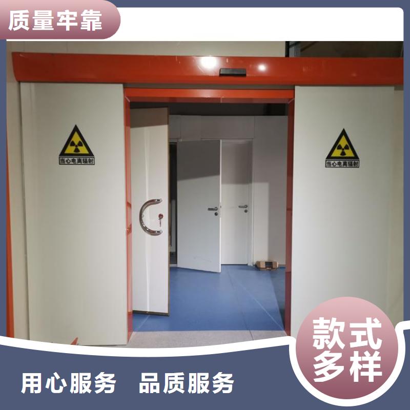 优选：
电动
屏蔽铅门供应商生产型